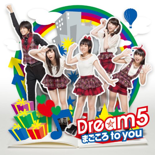 Amazon Music UnlimitedでDream5を聴く